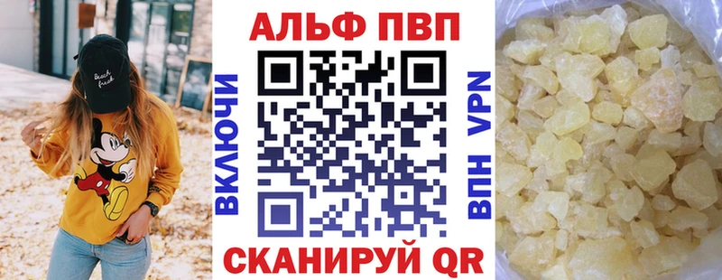 Купить наркотик аптеки Олёкминск А ПВП КОКАИН АМФЕТАМИН mega Бутират Мефедрон Бошки Шишки
