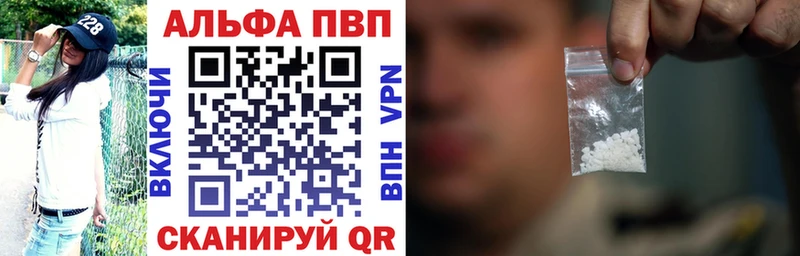 Альфа ПВП Соль  наркота  Олёкминск 