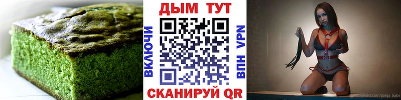 Canna-Cookies конопля  мориарти состав  Олёкминск 
