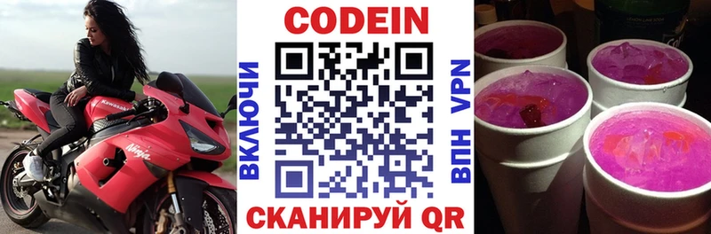 mega ONION  купить  сайты  мориарти состав  Кодеиновый сироп Lean напиток Lean (лин)  Олёкминск 