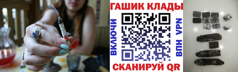 цены   Олёкминск  площадка Telegram  ГАШИШ hashish 