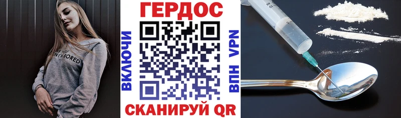Героин афганец  Олёкминск 