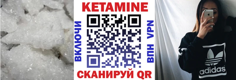 закладка  дарк нет наркотические препараты  Кетамин ketamine  Олёкминск 
