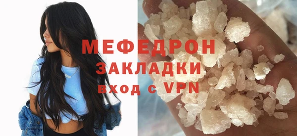 марихуана Богданович