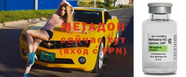 меф VHQ Богородск