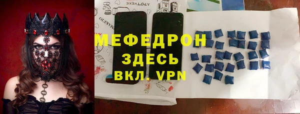 таблы Белоозёрский