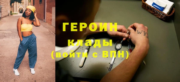 каннабис Богородицк