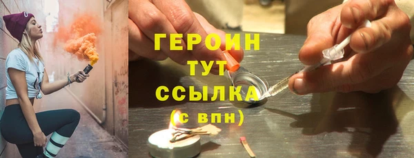таблы Белоозёрский