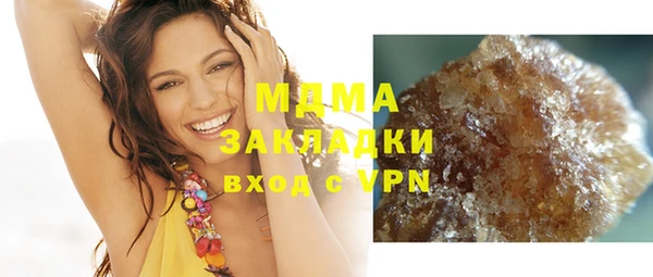 таблы Белоозёрский