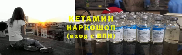 меф VHQ Богородск