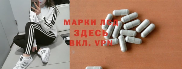 каннабис Белокуриха