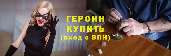 меф VHQ Богородск