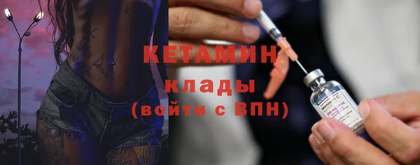 меф VHQ Богородск