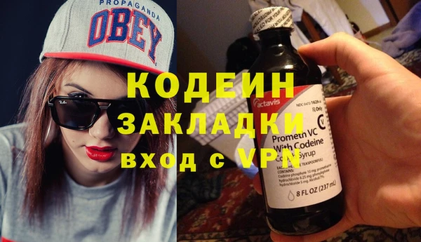 каннабис Богородицк