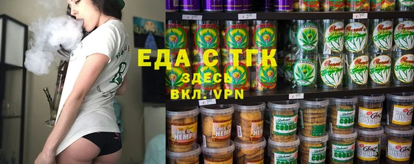 каннабис Богородицк
