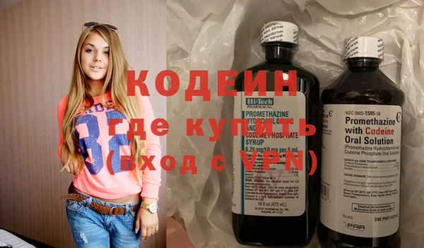 таблы Белоозёрский