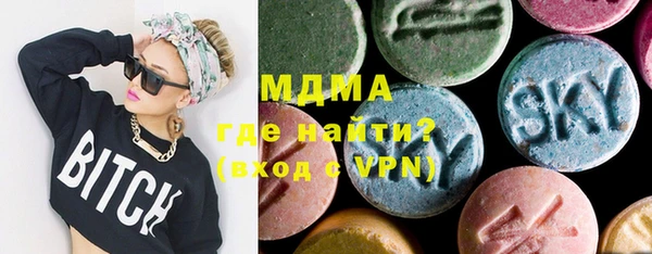 каннабис Богородицк