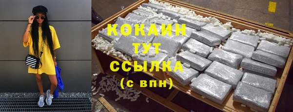 таблы Белоозёрский