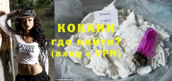 меф VHQ Богородск