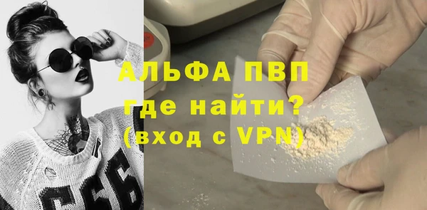 таблы Белоозёрский