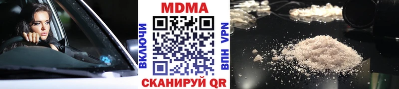 МДМА молли  маркетплейс какой сайт  Олёкминск 
