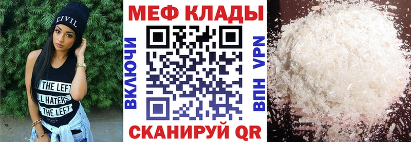 Меф кристаллы  закладка  мега онион  Олёкминск 