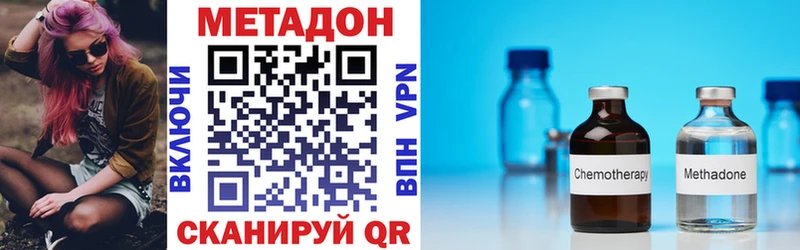Метадон мёд нарко площадка как зайти Олёкминск